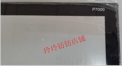 东星EasunG P7000玻璃屏外置外屏显示器钢化玻璃