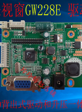未来视窗GW228E 驱动板 NSL E2208W PR289 LED液晶显示器主板