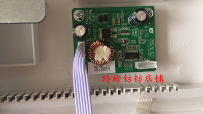 iFound显示器FD2796GF+转接M2796E PN:900-09-00021高压板 电源板