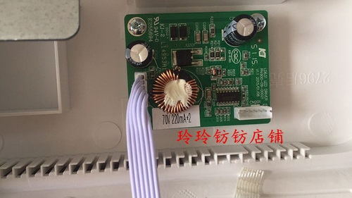 iFound显示器FD2796GF+转接M2796E PN:900-09-00021高压板 电源板