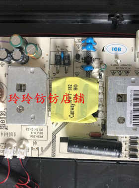 原装ICB H3916C电源板Q390PLUS高压板 升压板PCB-256 REV:0.4