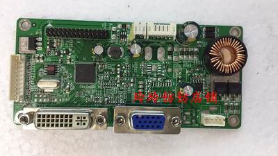 原装MEION美昂NSU35主板Q320驱动板RT2281C-1A1D-LS-R20.2