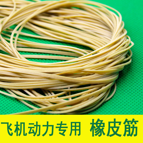 橡皮筋动力飞机模型比赛玩具配件