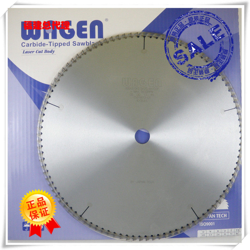 和源锯片 420X4.0X30X80T 进口锯片 木工锯片 锯片 铝合金用锯片