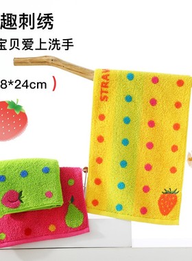 金号A类标准纯棉儿童洗脸巾全棉家用小毛巾48*24吸水柔软TS10106