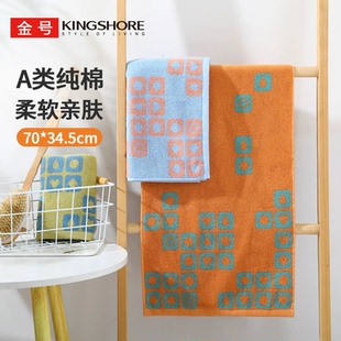 金号A类纯棉毛巾家用洗脸巾全棉柔软吸水面巾成人情侣学生TS1794