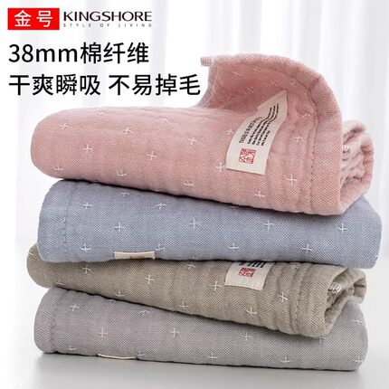 金号纯棉A类纱布毛巾家用全棉吸水透气亲肤柔软薄款易干洗脸面巾