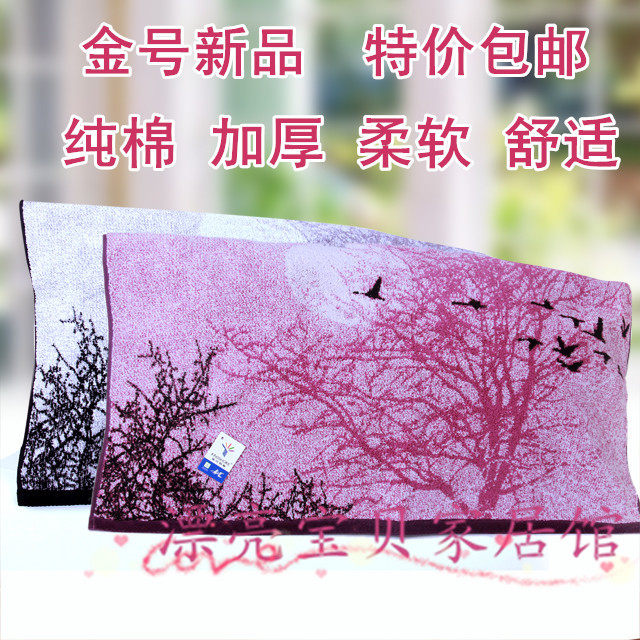 新款金号正品纯棉高档无捻提缎柔软加厚加大情侣枕巾 一对包邮