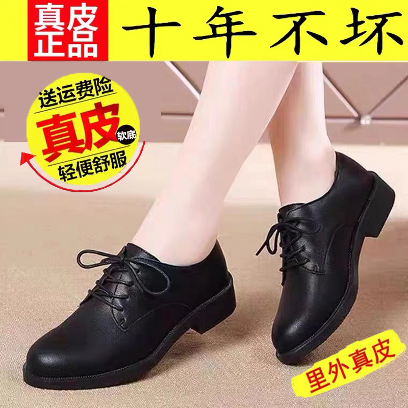 小皮鞋黑色面试公务员鞋防滑单鞋