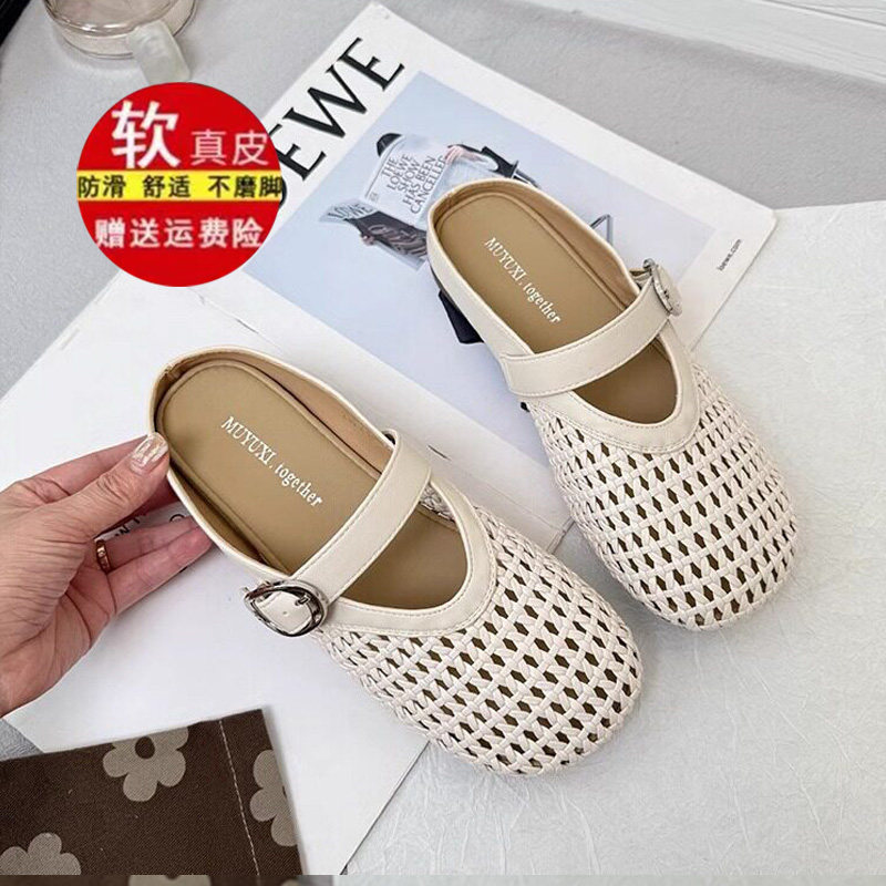 品牌真皮包头半拖鞋女夏外穿新款