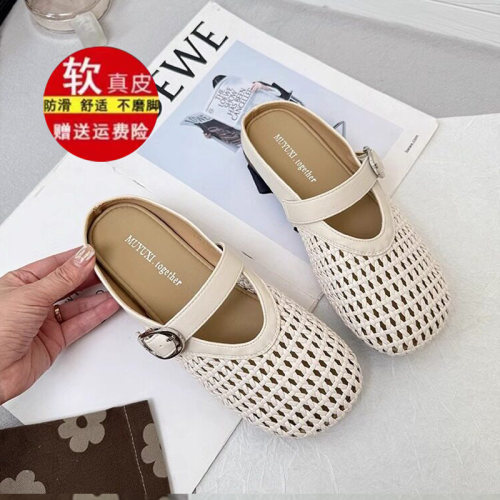 品牌真皮包头半拖鞋女夏外穿新款
