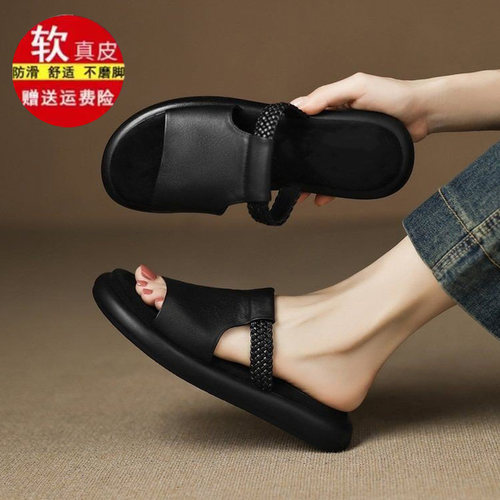 品牌真皮休闲厚底松糕凉拖鞋女款
