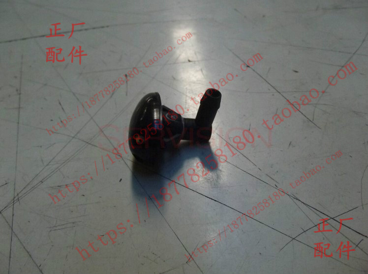 宝骏730前雨刮刮水壶喷水组件 雨刷喷水嘴 前挡玻璃清洗喷水嘴