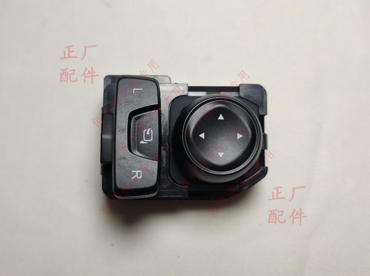 原装宏光S3后视镜旋钮反光镜开关 宝骏510倒车镜控制按钮调节开关