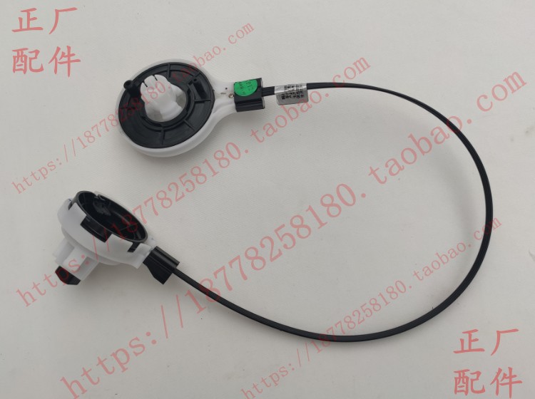 宝骏310暖风操纵开关温度模式控制拉索 310W原车空调控制机构拉线
