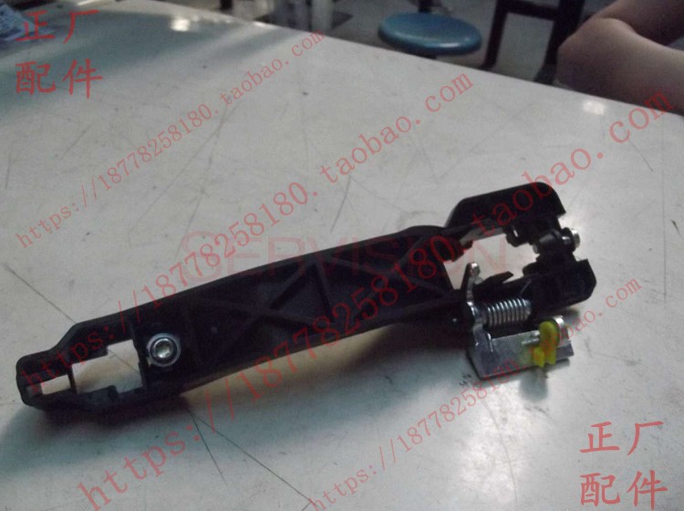 原车宝骏560外开手柄底座 前后四门开外拉手垫 车门外开拉手底座