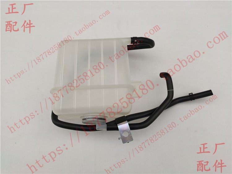 原装宝骏560膨胀箱备水壶副水壶 RC-6冷却液水壶带水箱盖 副水箱