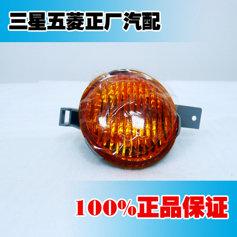 原装正品乐驰原车配件spark 乐驰转向信号灯 左右两侧转向灯