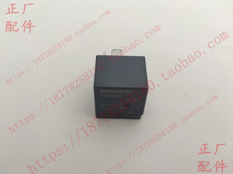 宝骏730继电器70A 310 360 510 530 560 RS5 宏光S1 70安保险片