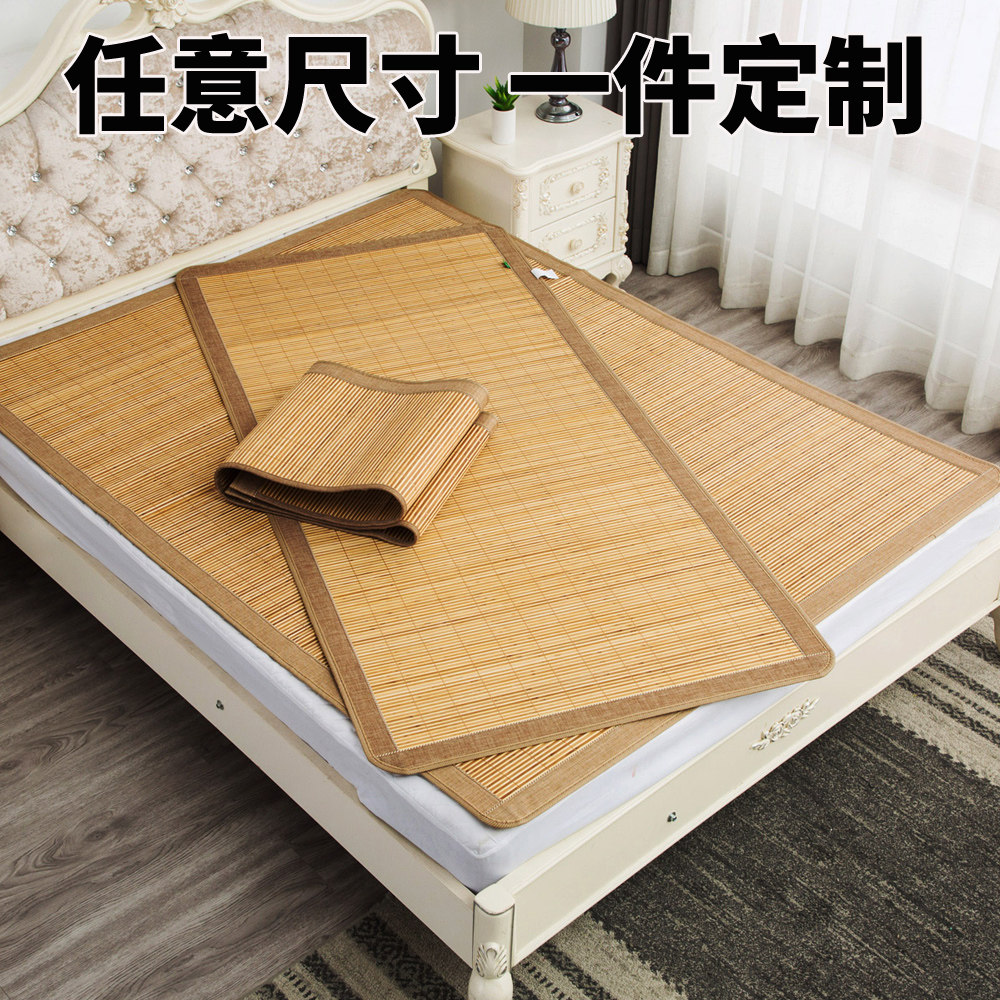 凉席竹席定制夏天单人学生宿舍席子 定做1.2米床1.5家用直筒草席,床上用品,凉席/草席/麻席,淘宝优惠券,粉丝福利购,淘宝优惠卷