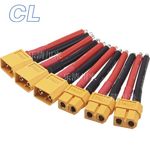 连接线无人机锂电池连接线CL