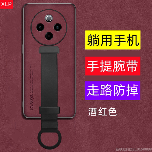 适用vivo Y500手机壳Y300PRO+防摔Y200GT防掉Y300防丢Y500PRO防滑指环手提腕带保护套外壳小众潮流支架5G