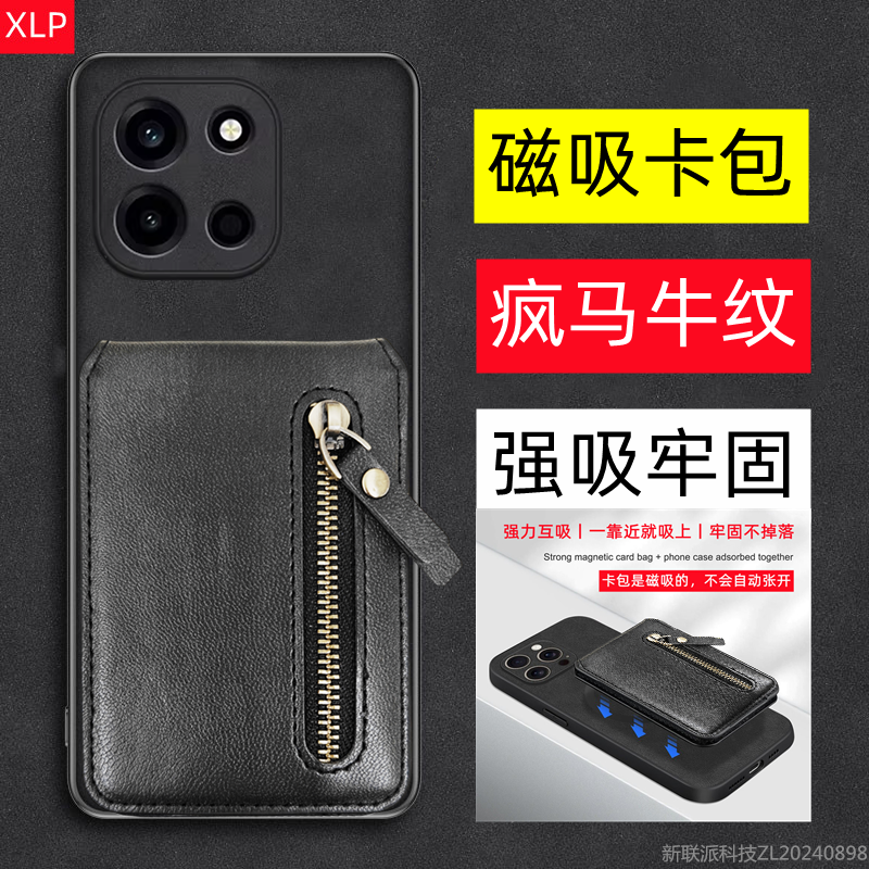 适用一加 Turbo 6手机壳卡包turbo6v磁吸卡套拉链插卡皮套保护套外壳支架防摔软壳男女相片证件套真皮,3C数码配件,手机保护套/壳,淘宝优惠券,粉丝福利购,淘宝优惠卷