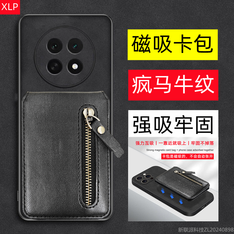 适用OPPO A6L手机壳卡包OPPOA6L磁吸卡套拉链插卡皮套保护套外壳支架防摔软壳男女相片证件套真皮magsafe