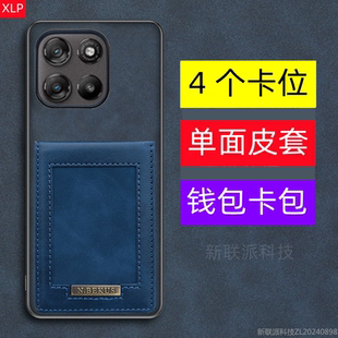 适用联想摩托罗拉moto g100手机壳g100s插卡单面皮套卡套保护套外壳支架防摔软壳商务相片证件套手提挂绳男女