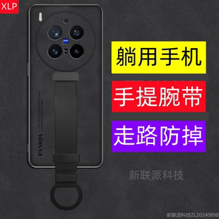适用vivo手机壳x300pro防摔x200s防掉x100防丢x300S防滑pro手提腕带X300ultra保护套外壳小众潮流支架
