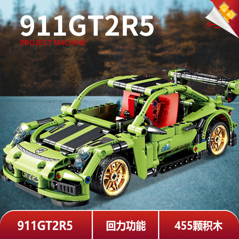 高博乐ky1024机械工程师回力经典超跑名赛车911gt2rs拼插积木玩具