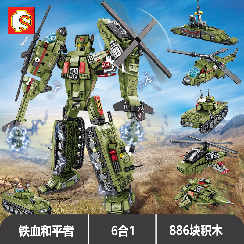 坦克直升机军舰益智力森宝积木