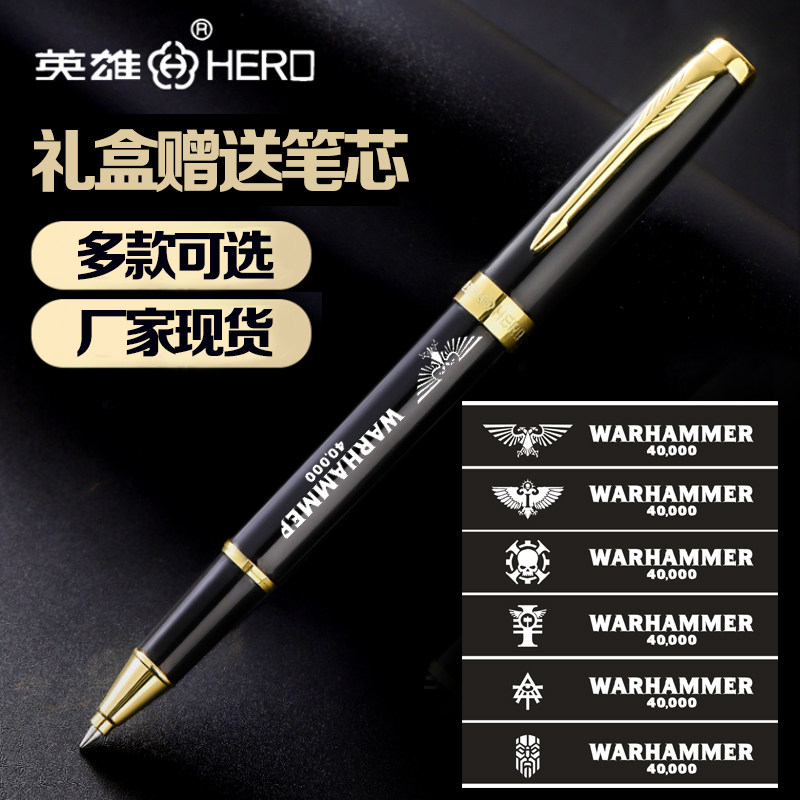 战锤40k宝珠笔 帝国双头鹰圆动漫挂件/文具