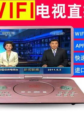 金正移动DVD播放机便携EVD儿童老人小电视CD/VCD一体影碟机WF特价