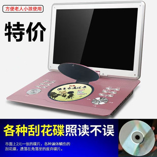 dvd便携式 金正移动高清全格式 vcd影碟一体机播放器家用老年人电视