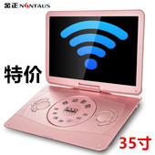 金正dvd新款 多功能WiFi网络小电视cd高清播放器evd碟机 碟机便携式