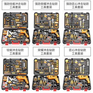 家用多功能电钻木电工电动维修组合工具套装 佛兰仕五金工具箱套装