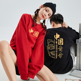 国潮中国青年卫衣男女情侣装秋冬新款团建工作服定制班服印logo