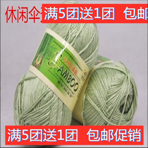 竹棉2023细线混纺织毛衣