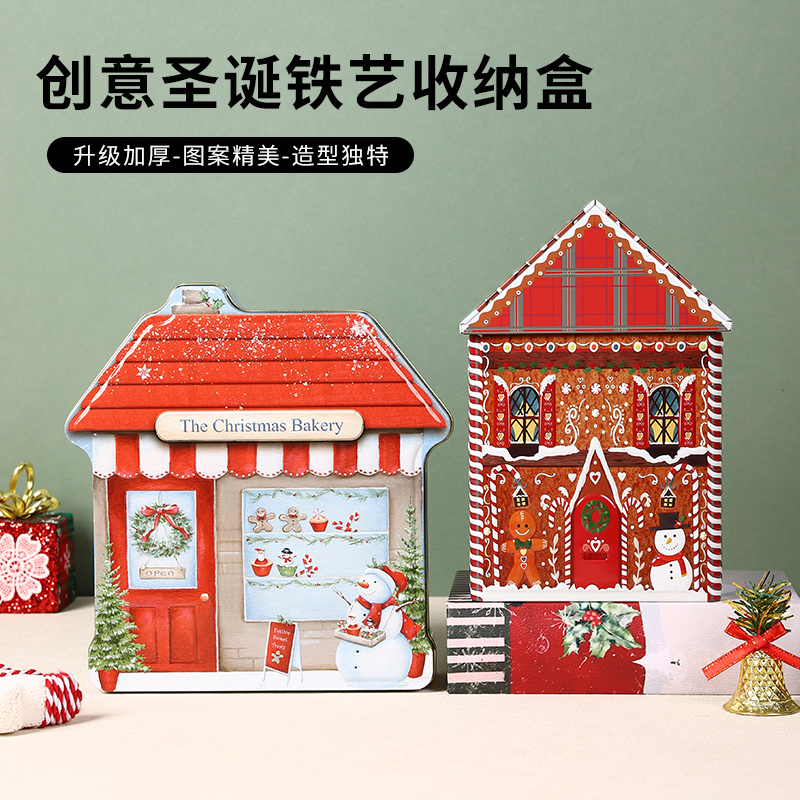 创意圣诞铁盒朋友聚会伴手礼盒圣诞袜饼干盒造型糖果盒零食收纳盒