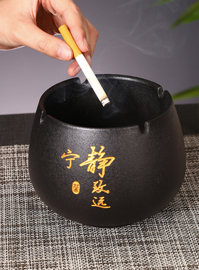 中式禅意陶瓷烟灰缸客厅桌面个性高级感漏斗烟缸办公室轻奢烟灰盅