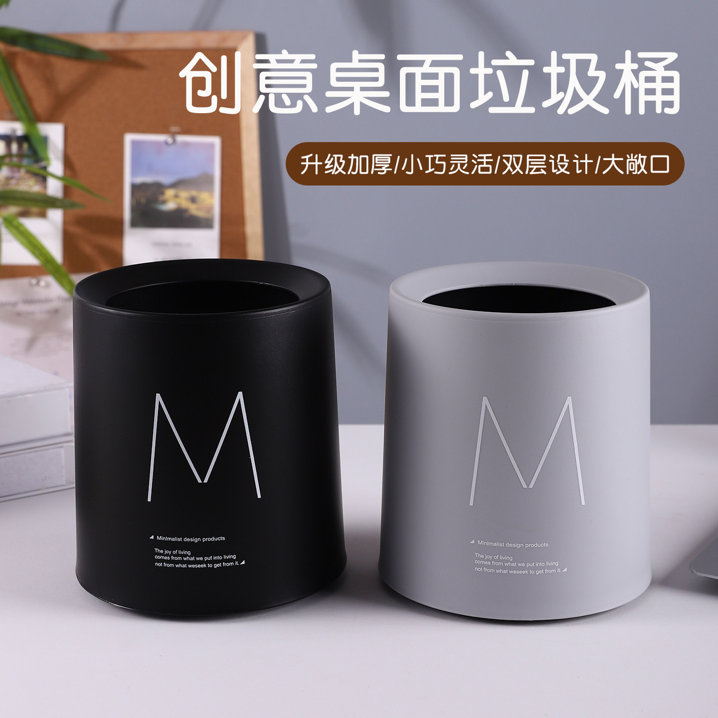 家用客厅桌面小型垃圾桶厨房高颜值收纳篓无盖办公室工位废纸篓,家庭/个人清洁工具,垃圾桶,淘宝优惠券,粉丝福利购,淘宝优惠卷
