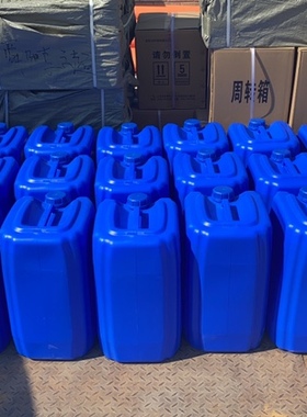 3-异氰酸酯基丙基三乙氧基硅烷  CAS:24801-88-5 可开票 顺丰包邮