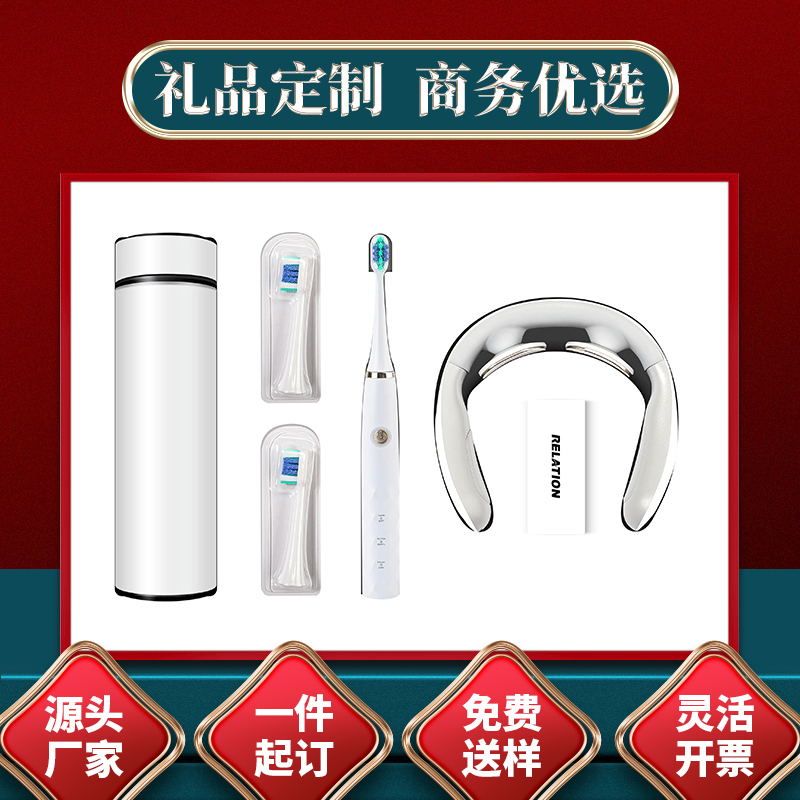 筋膜枪送客户纪念品伴手礼实用