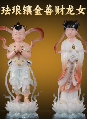 金童玉女摆件佛像汉白玉家用供奉