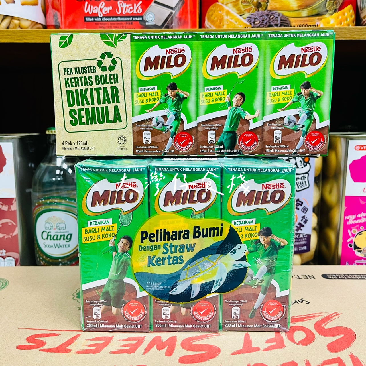 MILO迷你盒巧克力麦芽牛奶味饮品