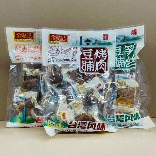 金安记零食笋丝卤蛋烤肉豆脯豆干