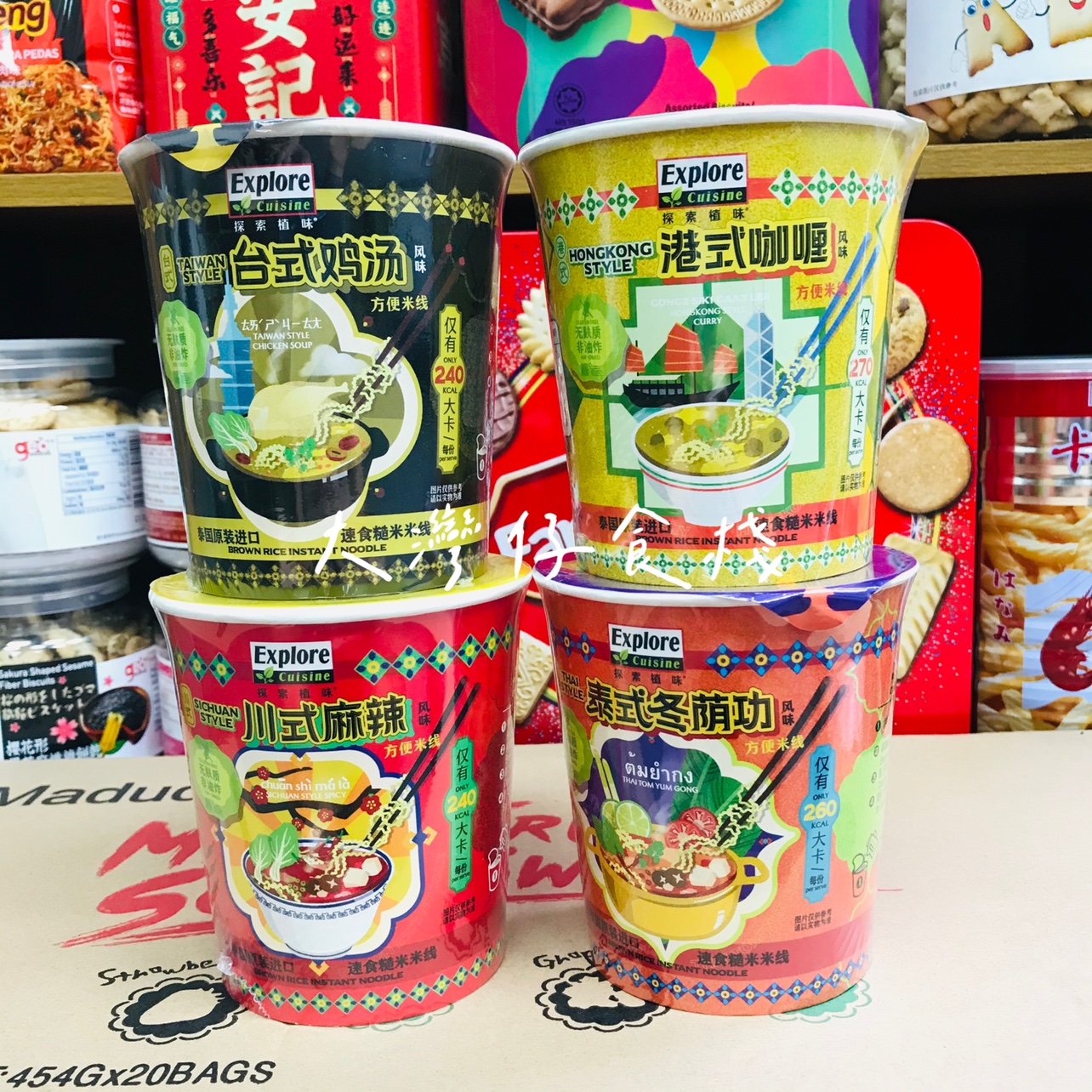 ExploreNature泰国方便米线