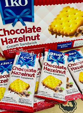 包邮马来西亚进口IKO巧克力味榛子酱夹心饼干网红办公室休闲零食