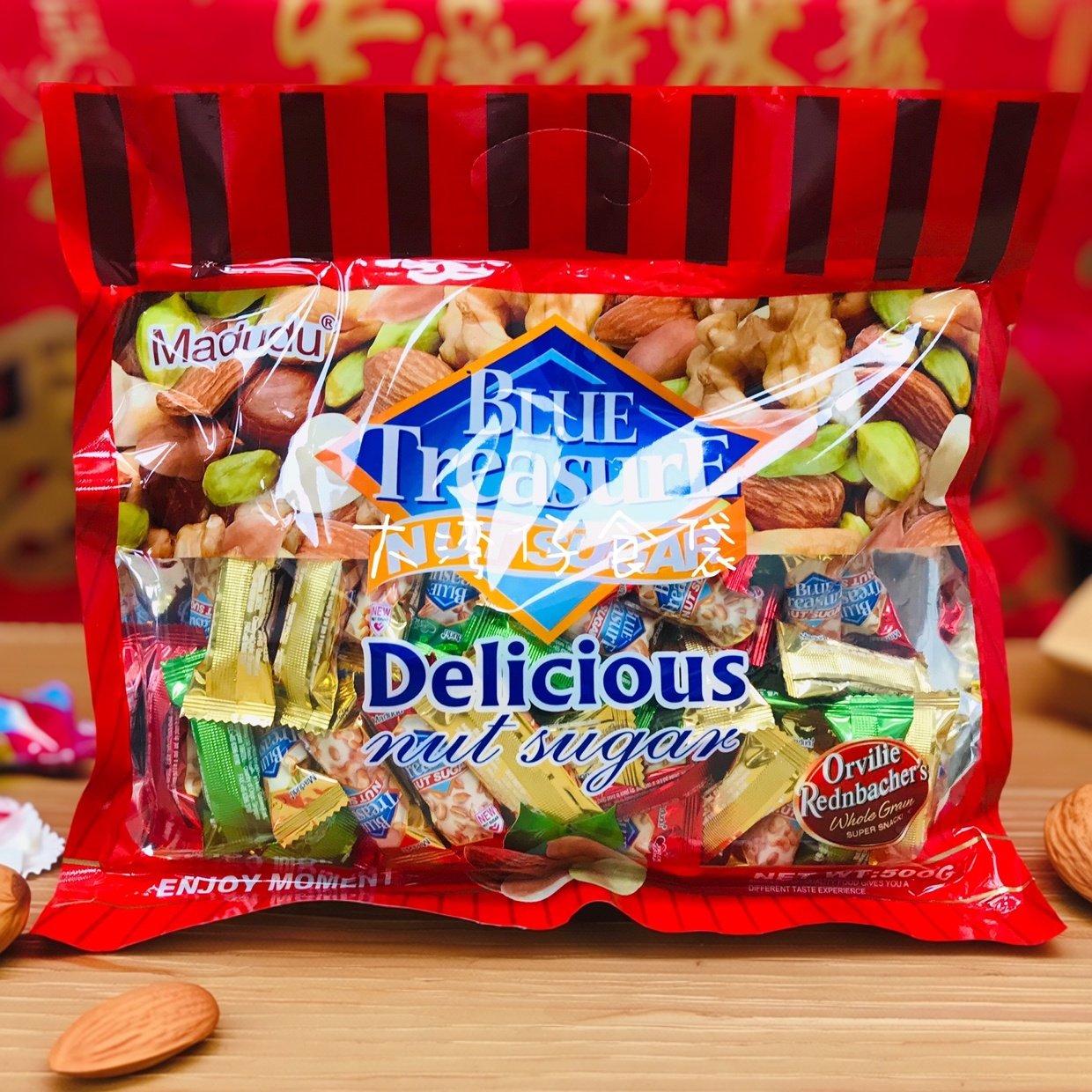 包邮新加坡Madudu坚果杏仁花生巴旦木腰果瓜子独立包装欢乐酥糖果